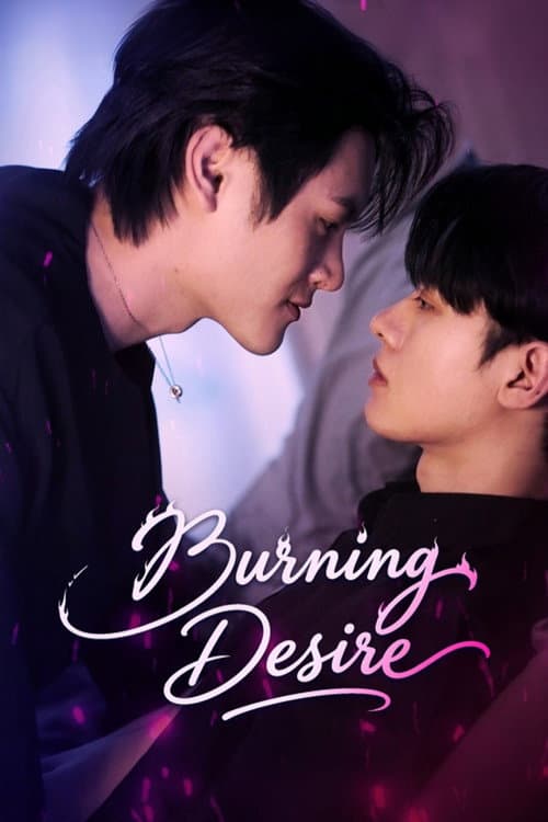 Burning Desire Season 1 poster