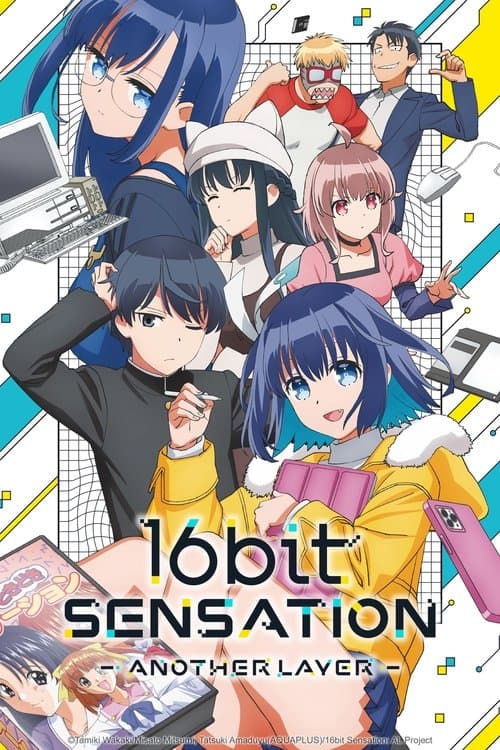 16bit Sensation: Another Layer Season 1 poster