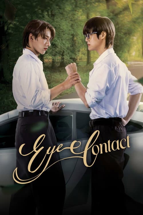 Eye Contact Season 1 poster