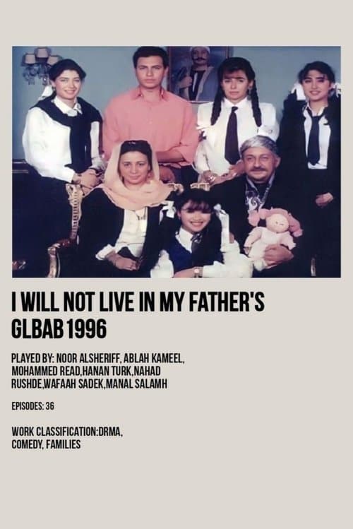 I Won't Live in My Father's Glbab Season 1 poster