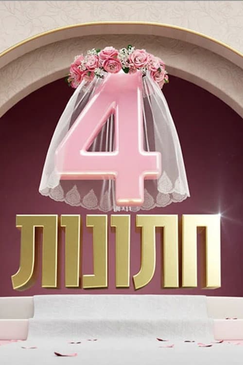 4 weddings Season 1 poster