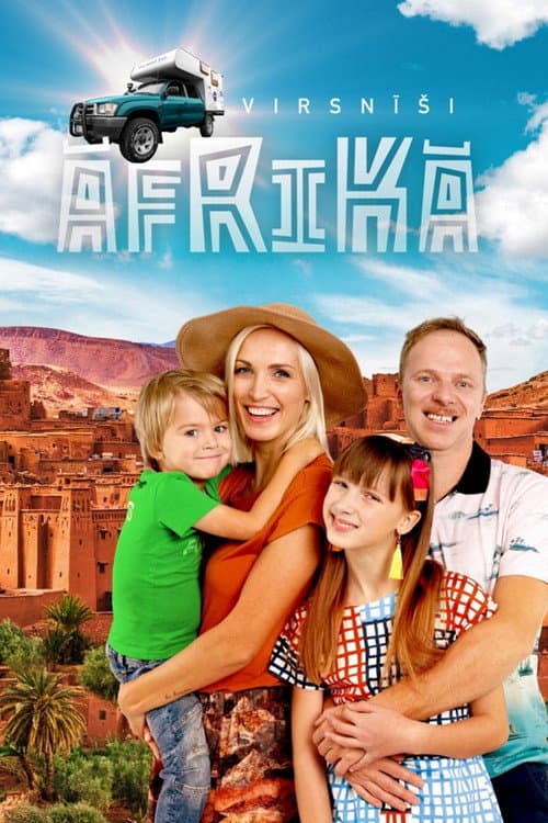 Virsnīši Āfrikā Season 1 poster