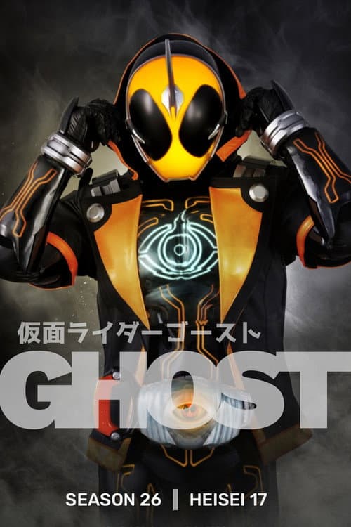 Kamen Rider Ghost poster