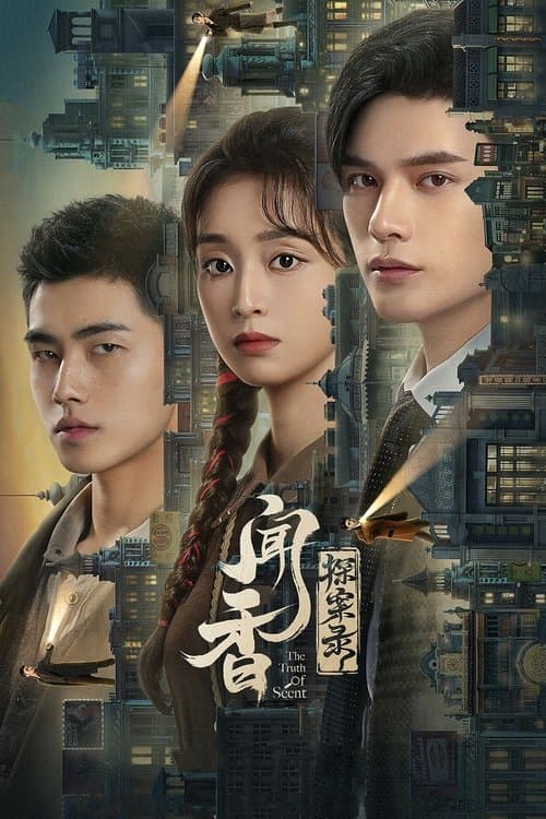 The Truth of Scent Season 1 poster