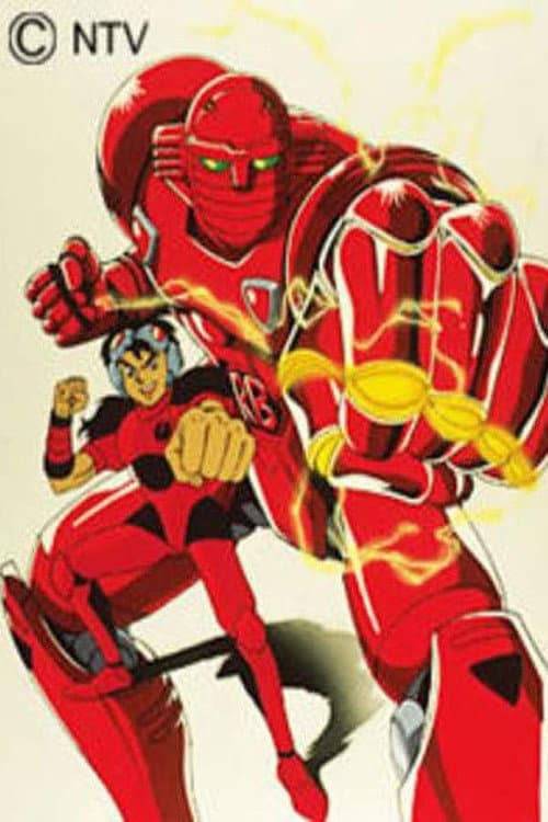 Red Baron Season 1 poster
