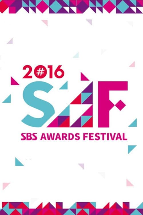 SBS Gayo Daejeon Season 7 poster