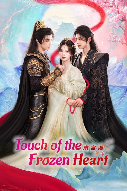 Touch of the Frozen Heart Season 1 poster