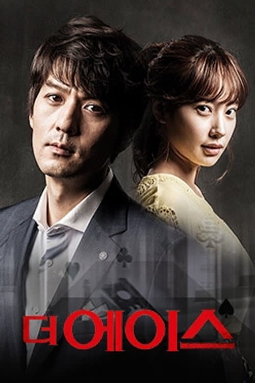 The Ace Season 1 poster
