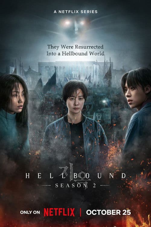 Hellbound Season 2 poster