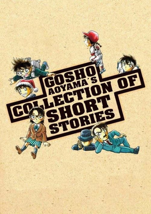 Gosho Aoyama's Collection of Short Stories Season 1 poster