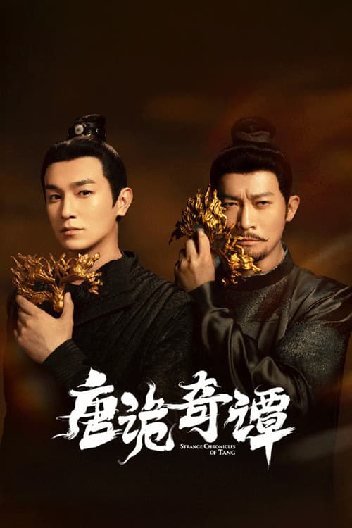 Strange Chronicles of Tang Season 1 poster