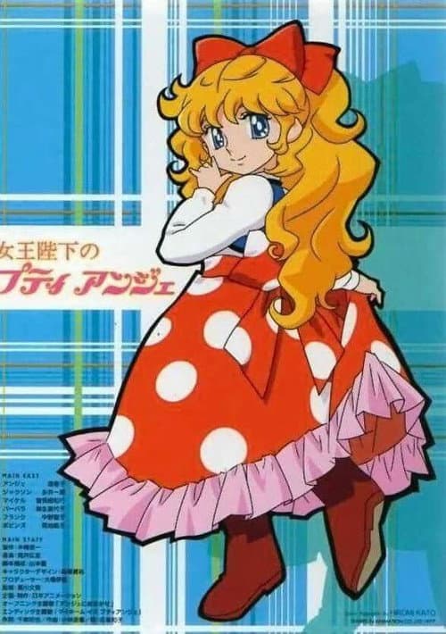 Her Majesty's Petite Angie Season 1 poster