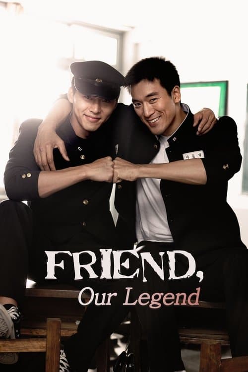 Friend, Our Legend Season 1 poster