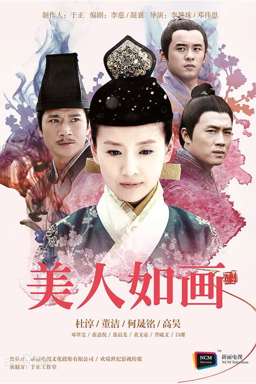 Allure Snow Season 1 poster