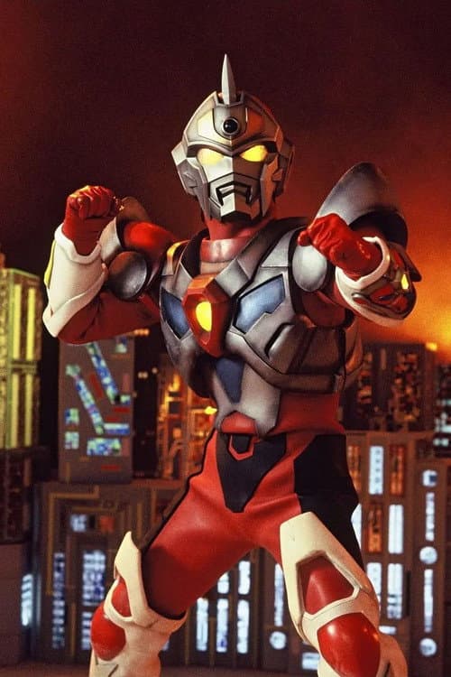 Gridman the Hyper Agent Season 1 poster