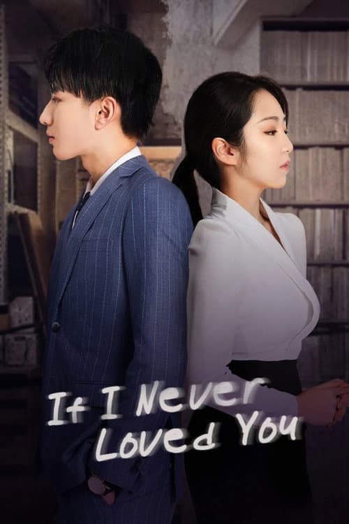 If I Never Loved You Season 1 poster