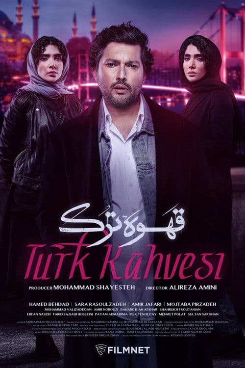 Turkish Coffee Season 1 poster