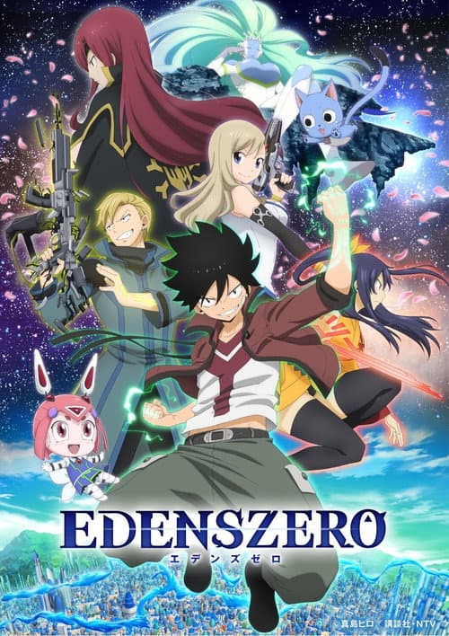 EDENS ZERO Season 1 poster