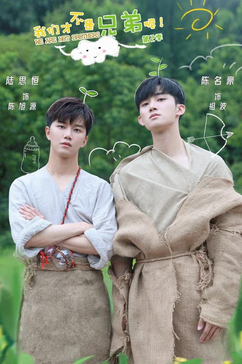 We Are Not Brothers Season 2 poster