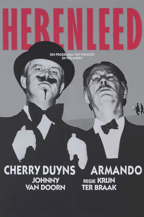 Herenleed Season 2 poster