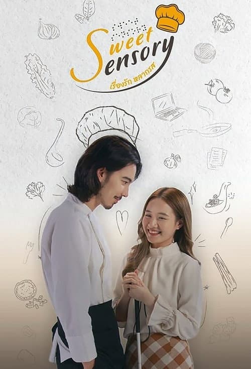 Sweet Sensory Season 1 poster