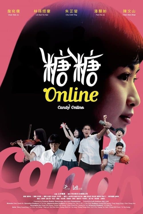 Candy Online Season 1 poster