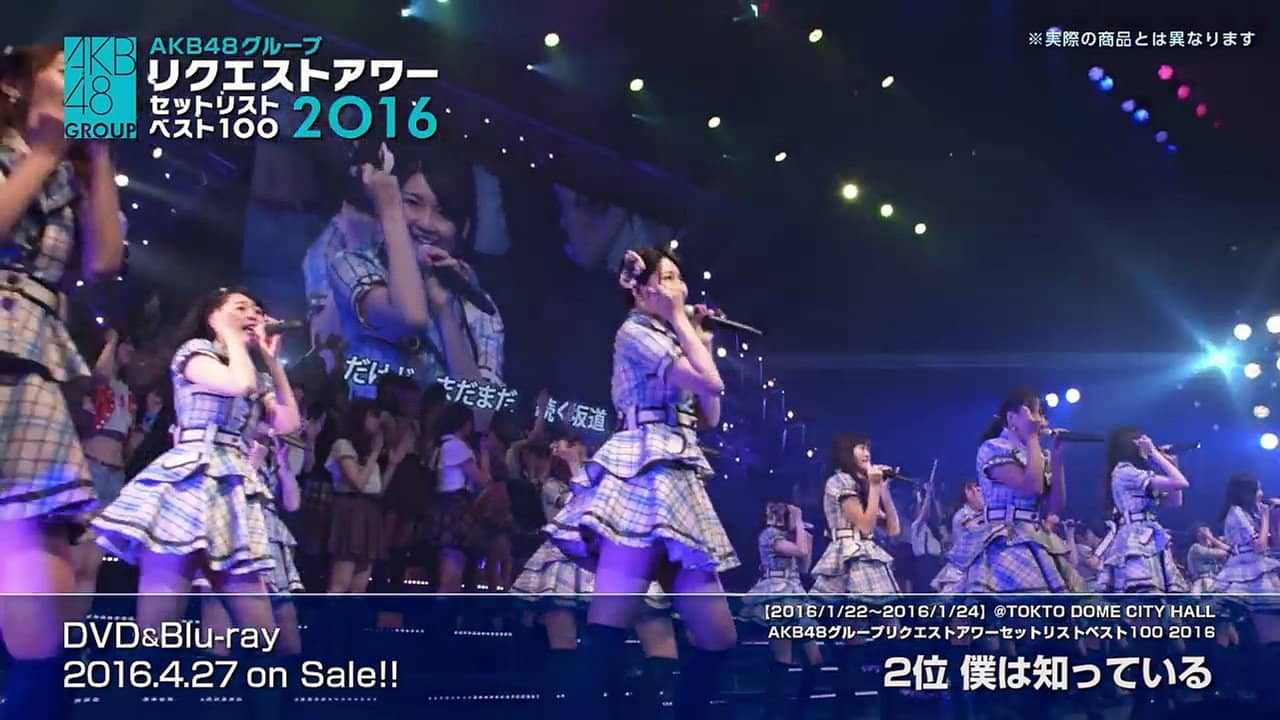 AKB48 Group Request Hour Setlist Best 100 2016 backdrop