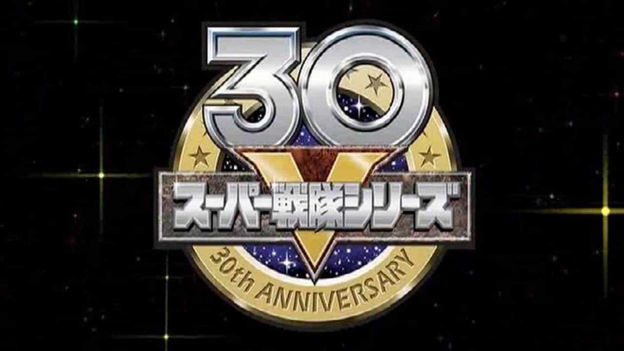 30 Super Sentai All Together! Perfect Battle DVD backdrop