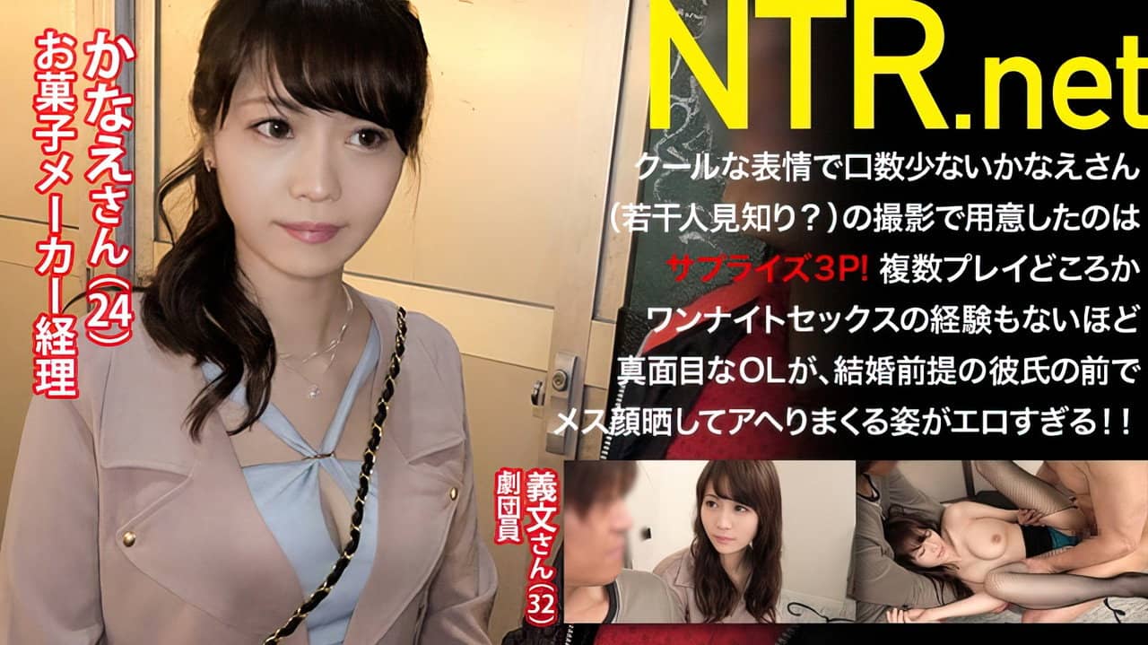 真面目OLに予告なし3P決行!うろたえる彼氏を尻目に、入れ替わり立ち替わりのハードピストン!!物静かな真面目OLは2本の男優ち●ぽで豹変!!部屋に響くスケベ雌の甘い鳴き声!!超絶敏感な身体を小刻みに震わせながら恥ずかしそうに絶頂…!!フィニッシュは凛とした顔面に大量の精子をぶっかける!!! backdrop