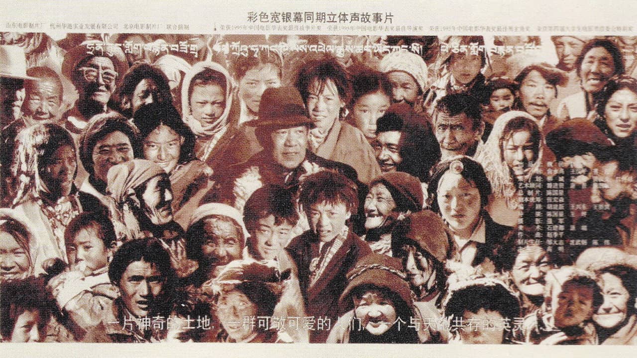 Kong Fan Sen backdrop