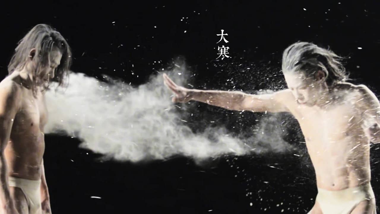 Blooming of Time – The 24 Season Masks backdrop