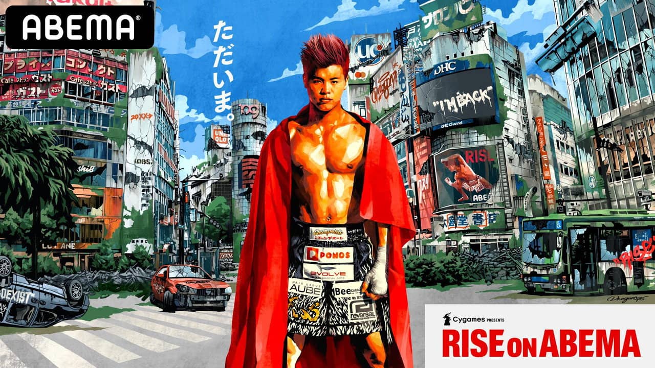 RISE on ABEMA backdrop