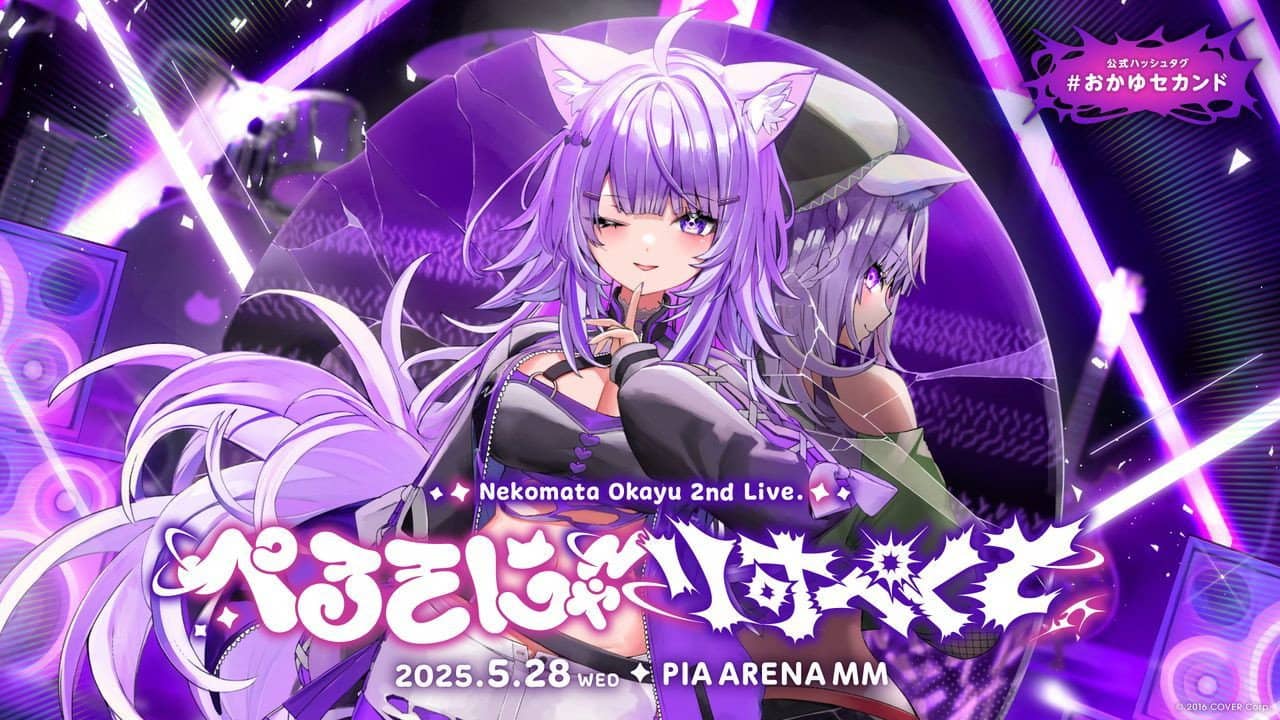 Nekomata Okayu 2nd Live. "PERSONYA RESPECT" backdrop