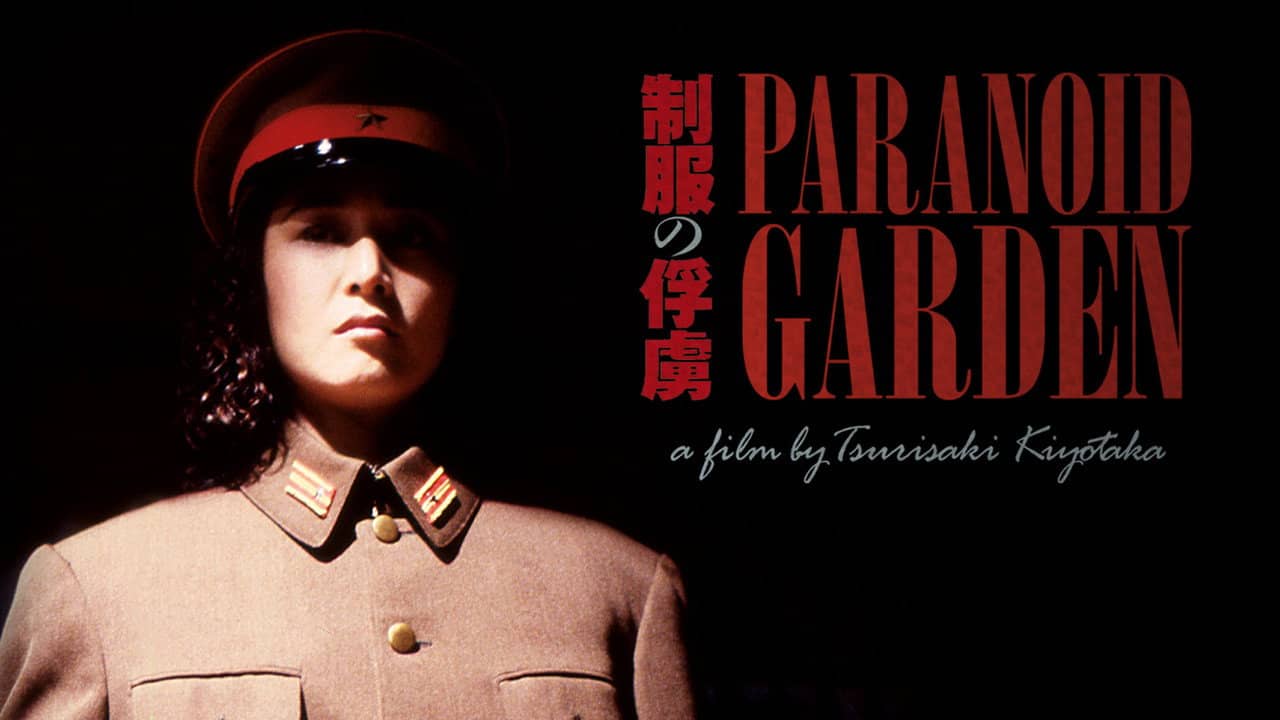 Paranoid Garden backdrop