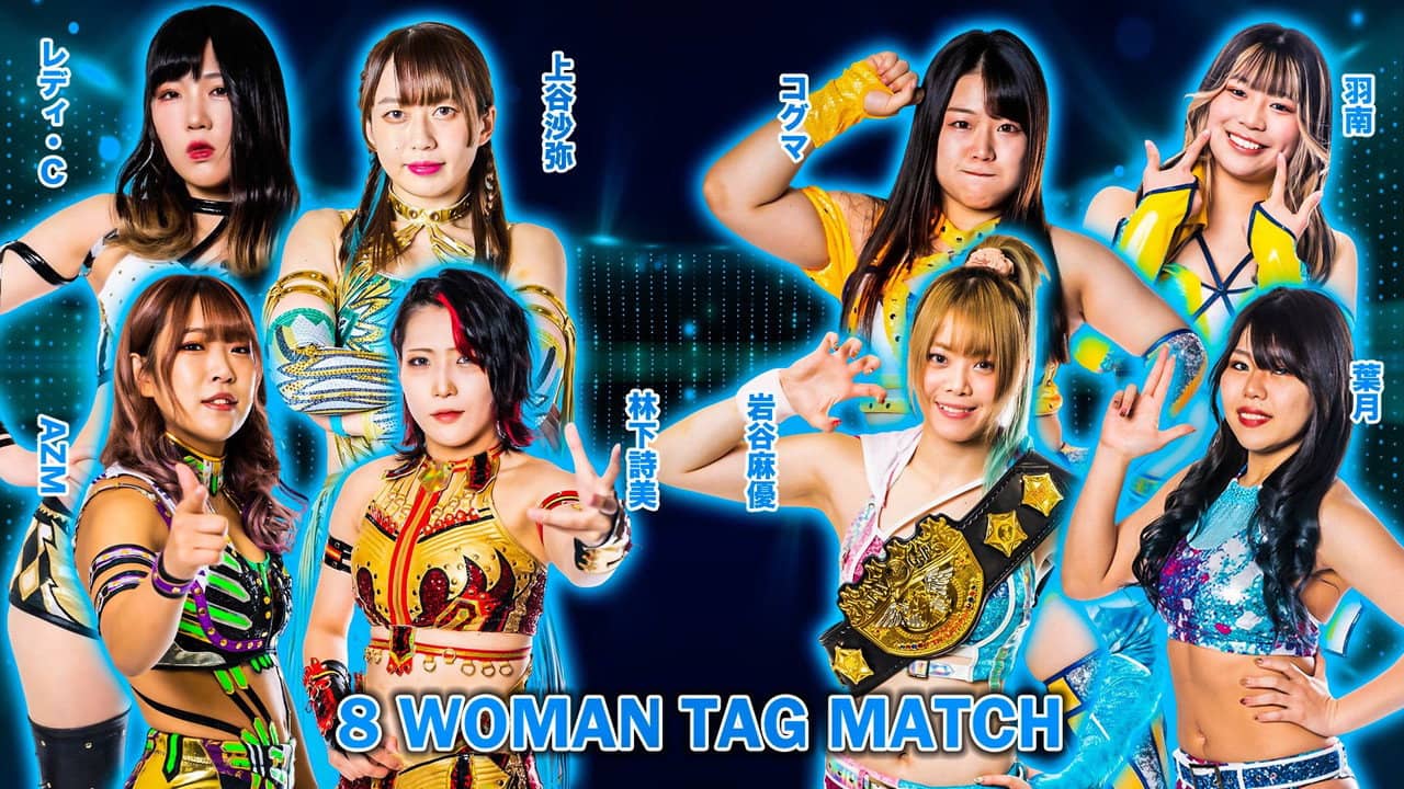 Stardom in Toyama backdrop