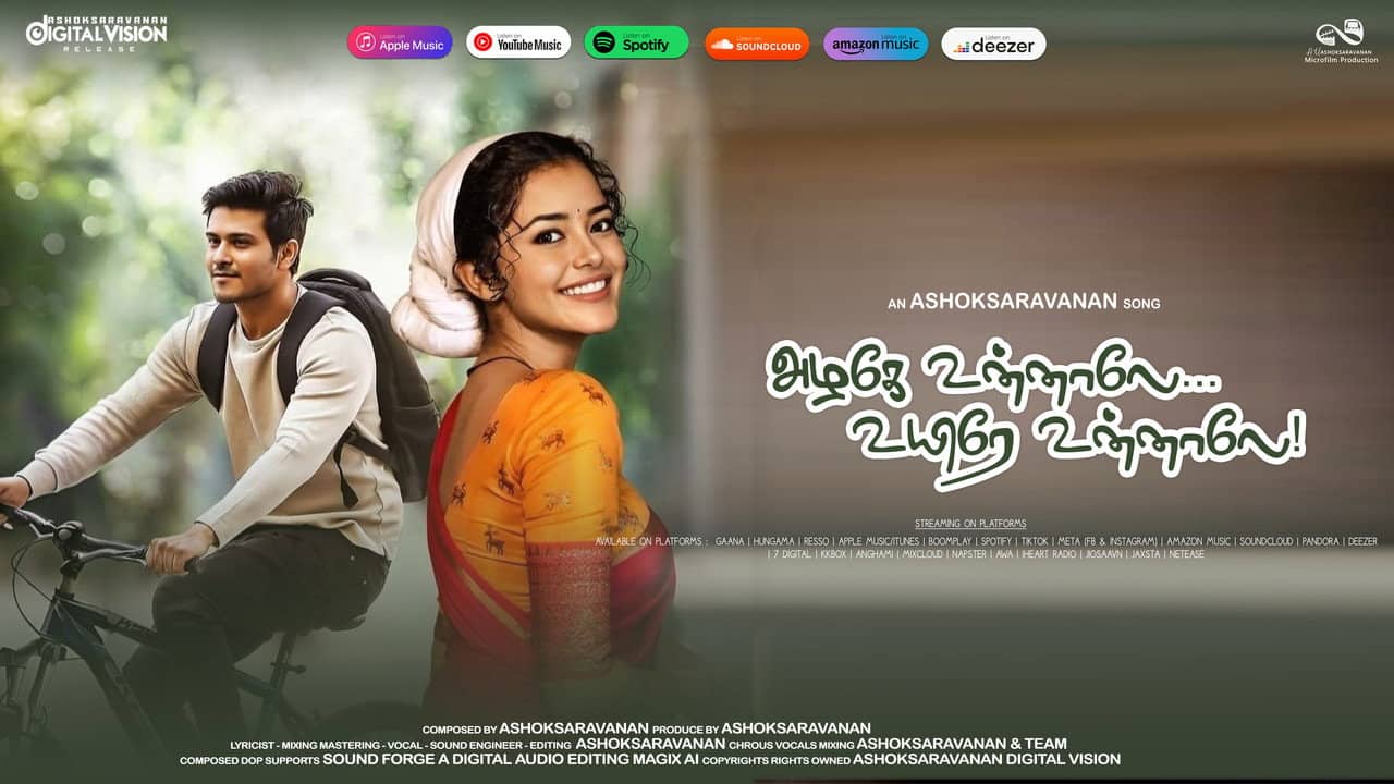 Azhage Unnale Uyire Unnale backdrop