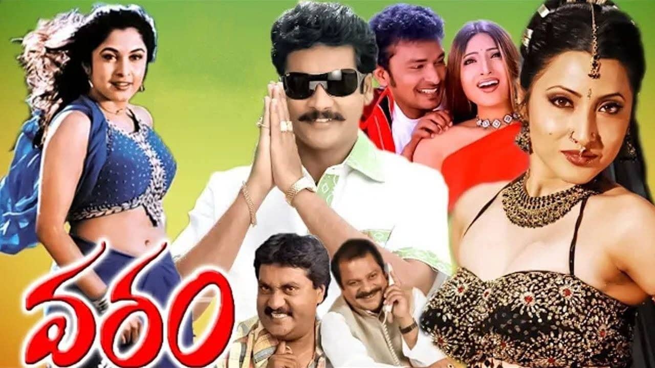 Varam backdrop