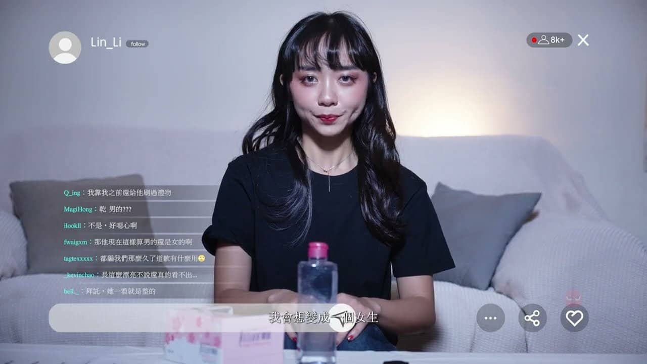 威龍徵信社:迷霧 backdrop