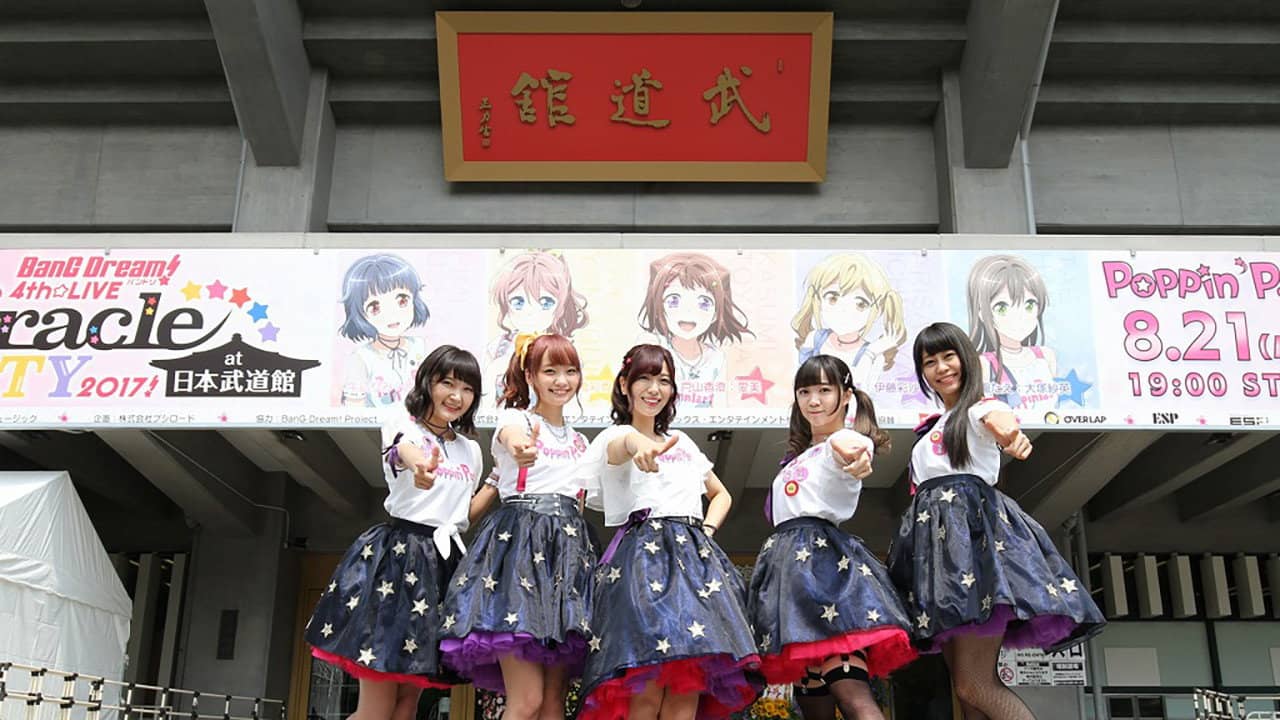 BanG Dream! 4th☆LIVE Miracle PARTY 2017! backdrop