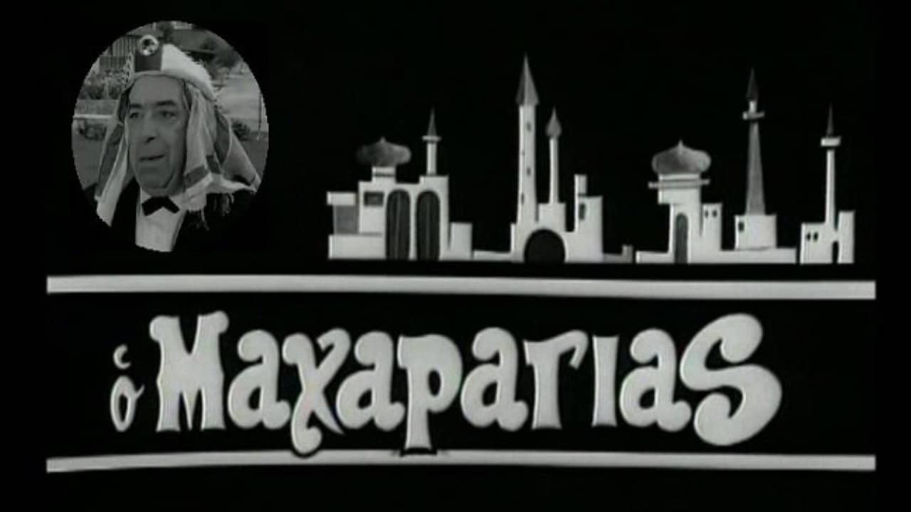 Ο Μαχαραγιάς backdrop