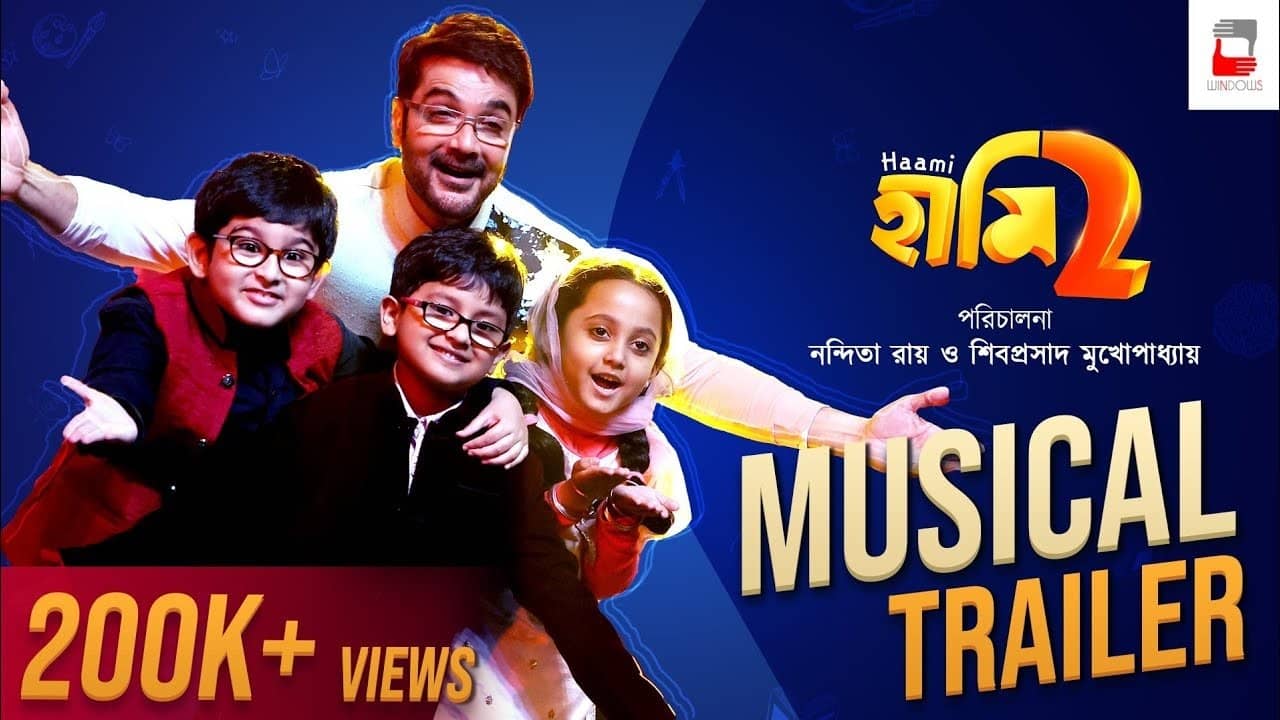 Haami 2 backdrop