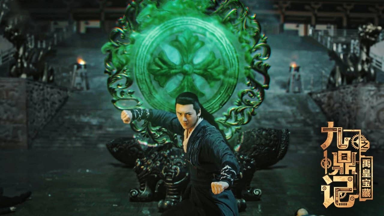 The Ennead Legacy of Yuhuang backdrop