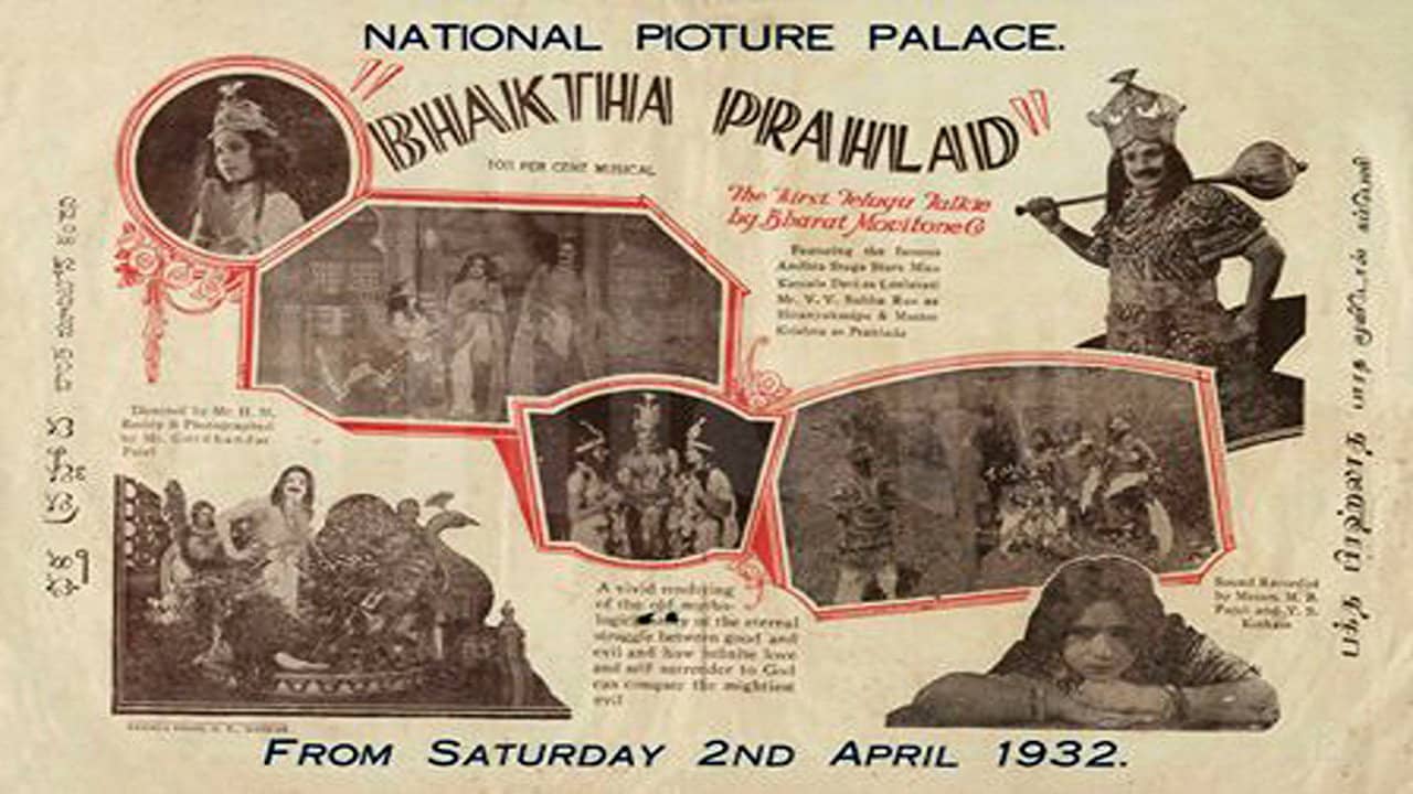 Bhakta Prahlada backdrop