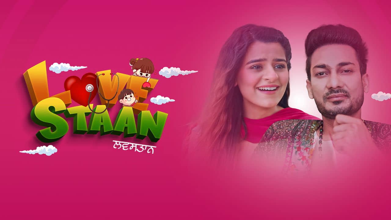 Lovestaan backdrop