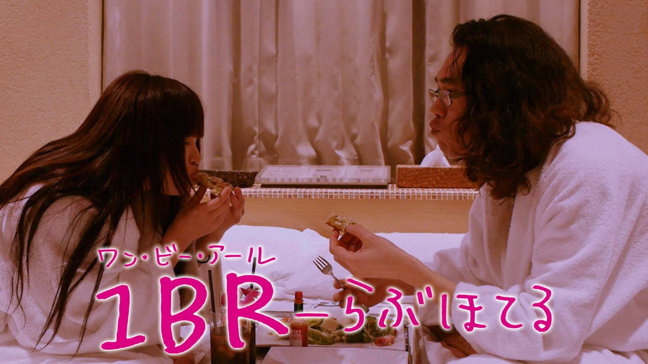 1BR-らぶほてる backdrop