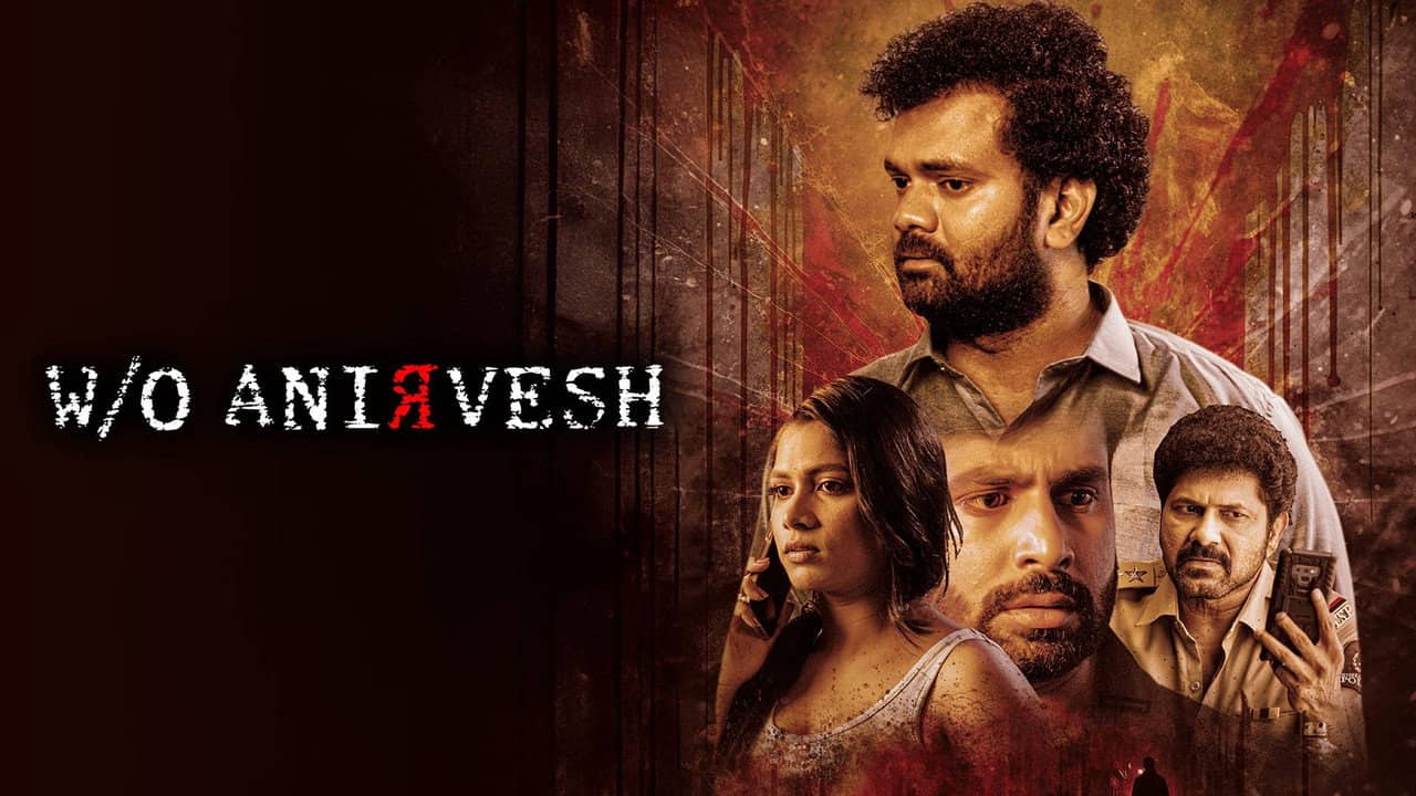 W/O Anirvesh backdrop