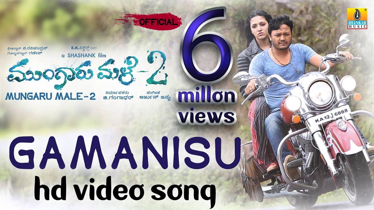 Mungaru Male 2 backdrop