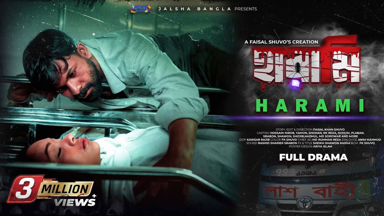 Harami backdrop