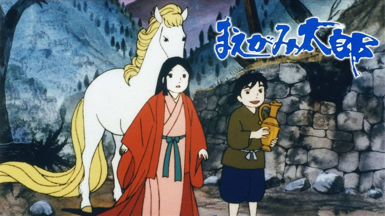 Maegami Tarou backdrop
