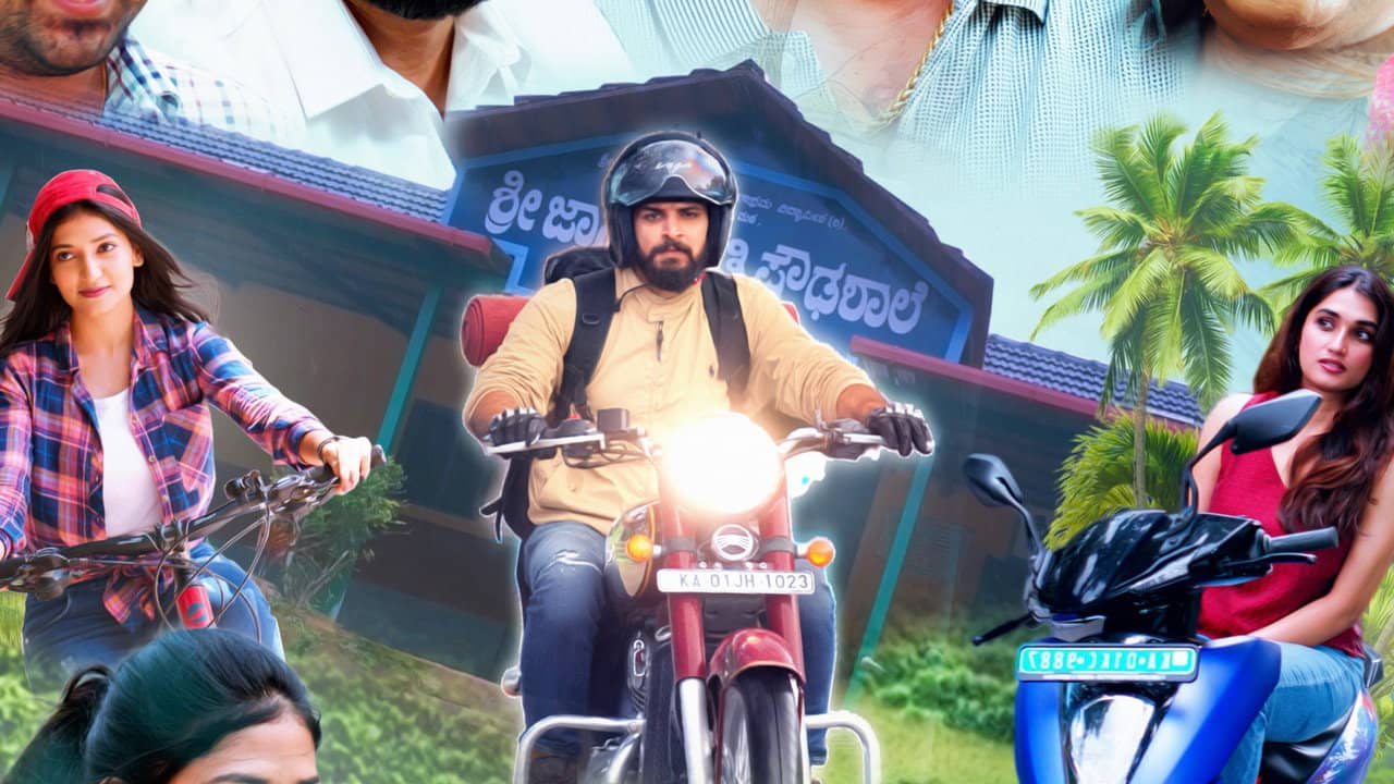 Sukhibhavaa backdrop